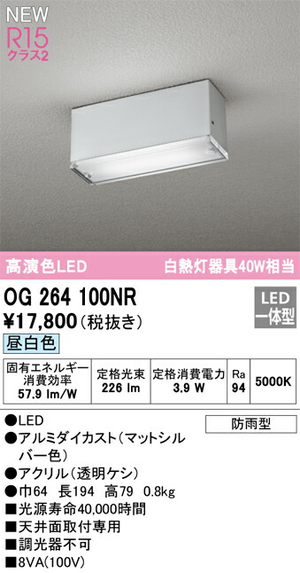 og264100nr_1.jpg