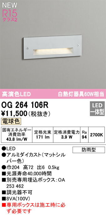 og264106r_1.jpg