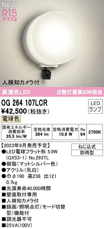 og264107lcr_1.jpg