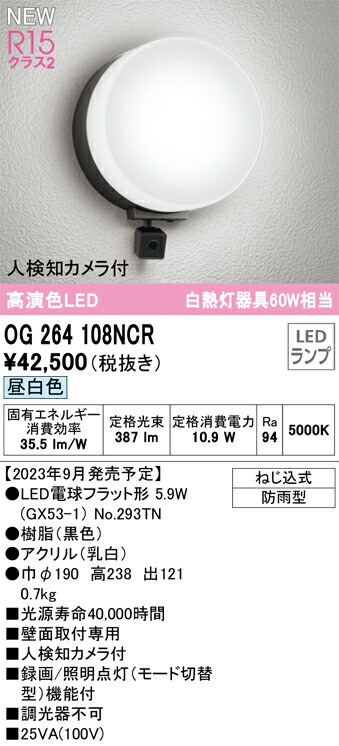 og264108ncr_1.jpg