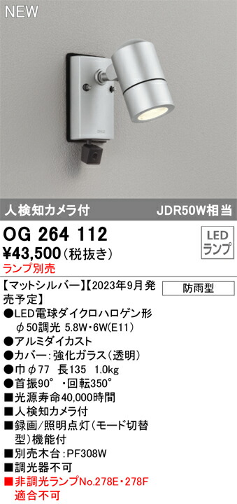 og264112_1.jpg