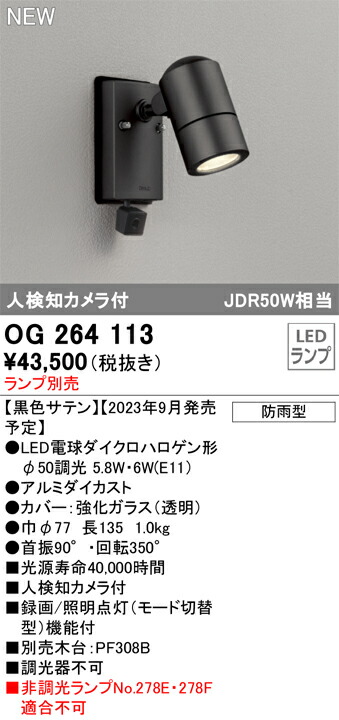 og264113_1.jpg
