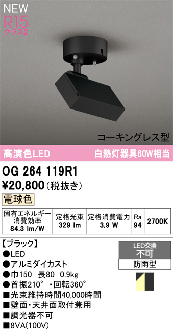 og264119r1_1.jpg