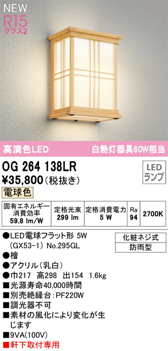 og264138lr_1.jpg