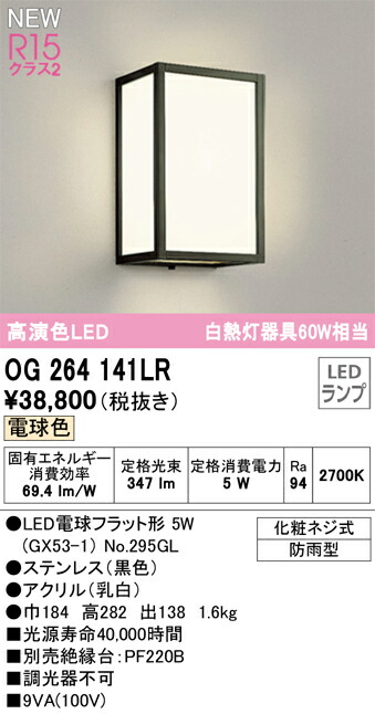 og264141lr_1.jpg
