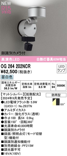og264202ncr_1.jpg