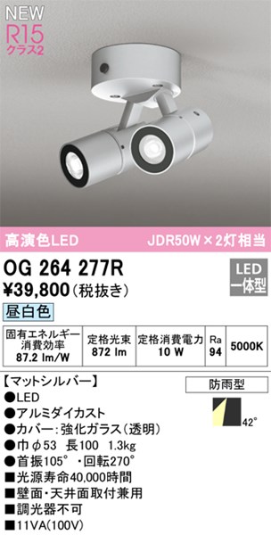 og264277r_1.jpg