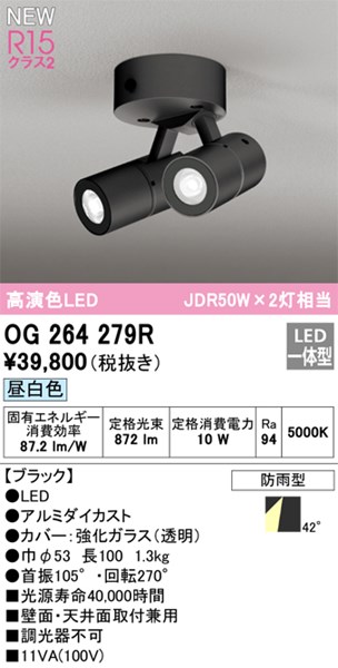 og264279r_1.jpg
