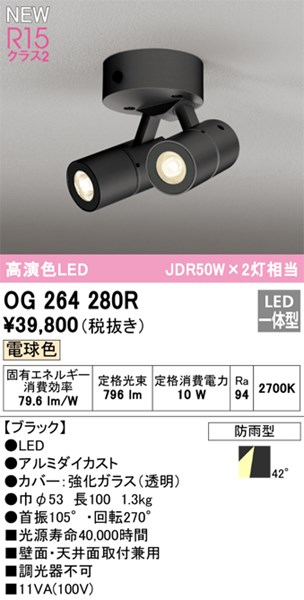 og264280r_1.jpg