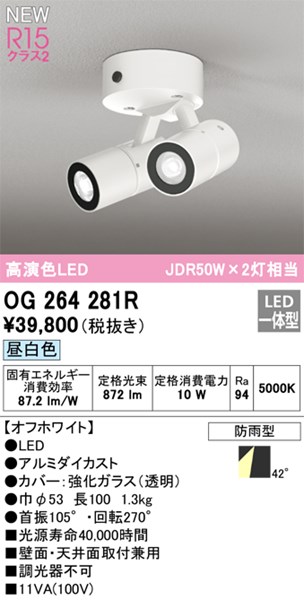 og264281r_1.jpg