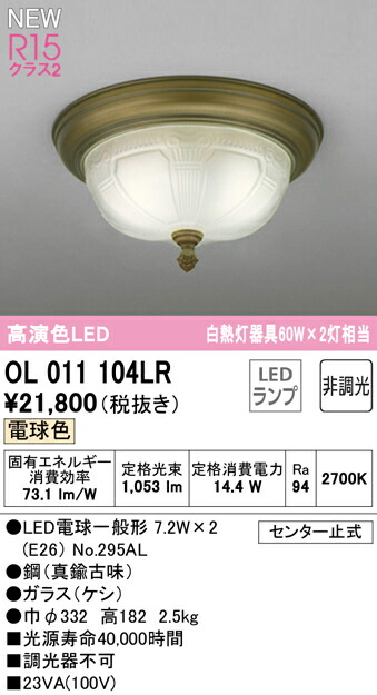 ol011104lr_1.jpg