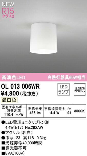 ol013006wr_1.jpg
