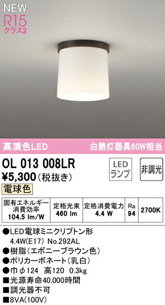ol013008lr_1.jpg