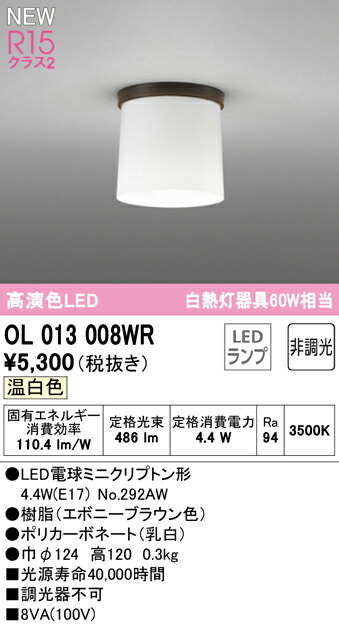 ol013008wr_1.jpg