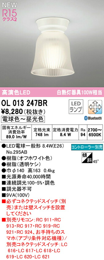 ol013247br_1.jpg