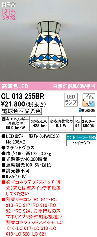 ol013255br_1.jpg