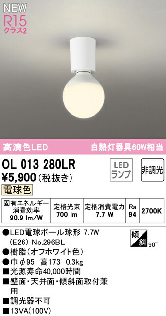 ol013280lr_1.jpg