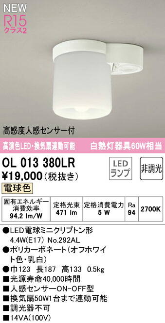 ol013380lr_1.jpg