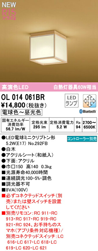 ol014061br_1.jpg