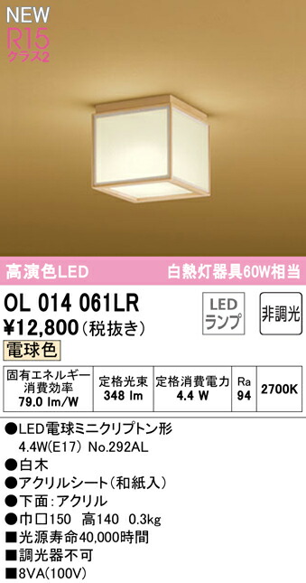 ol014061lr_1.jpg