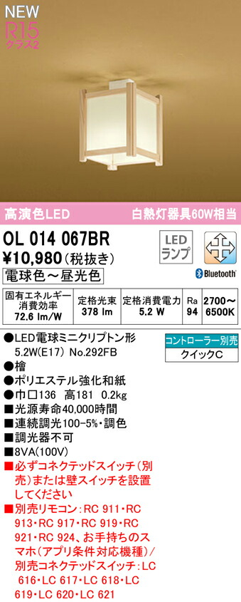 ol014067br_1.jpg