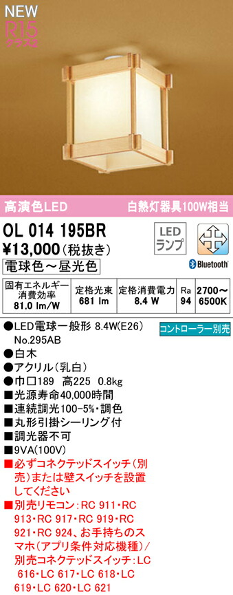 ol014195br_1.jpg