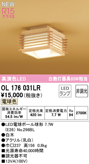 ol176031lr_1.jpg