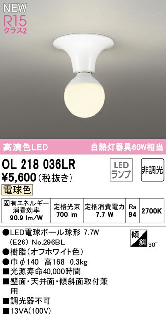 ol218036lr_1.jpg