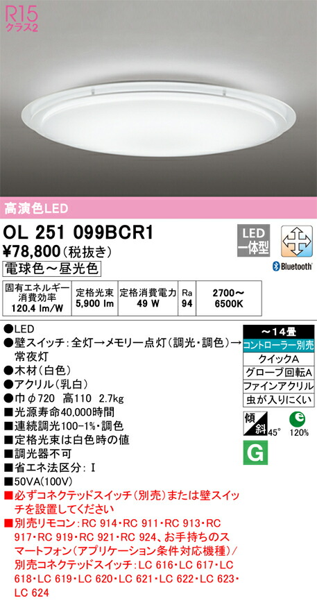 ol251099bcr1_1.jpg