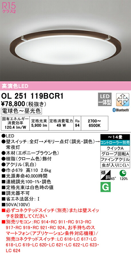 ol251119bcr1_1.jpg