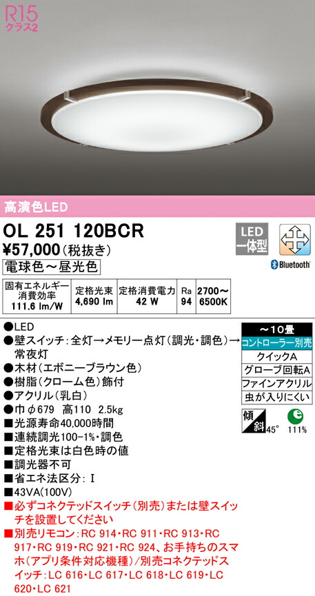ol251120bcr_1.jpg