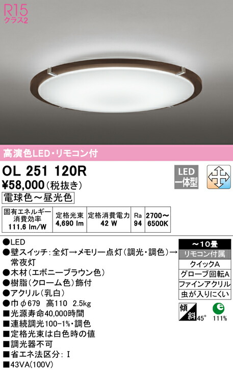 ol251120r_1.jpg