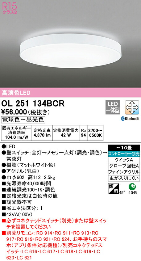 ol251134bcr_1.jpg