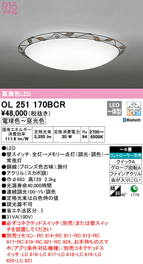 ol251170bcr_1.jpg