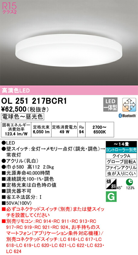 ol251217bcr1_1.jpg