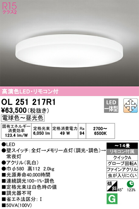 ol251217r1_1.jpg
