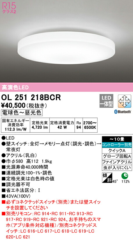 ol251218bcr_1.jpg