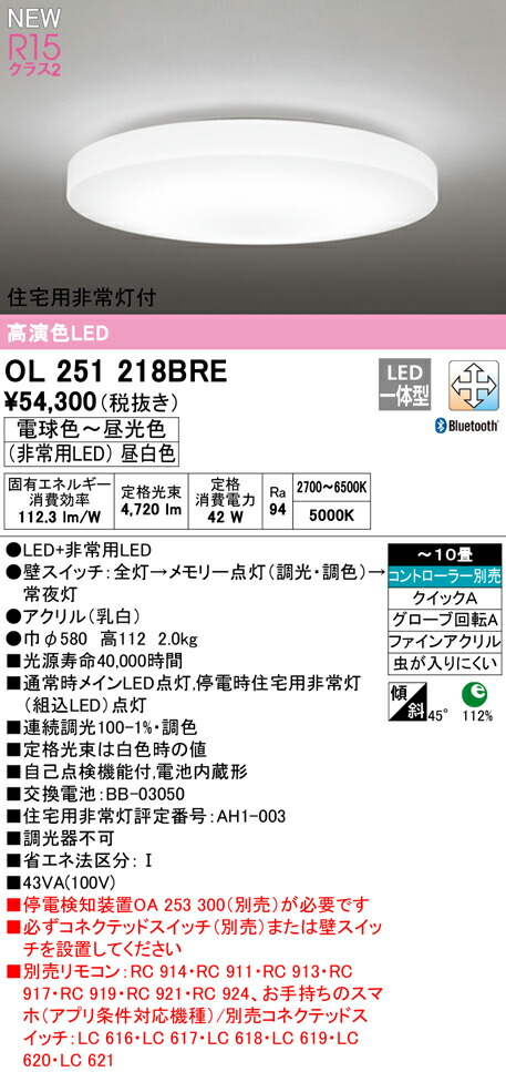ol251218bre_1.jpg