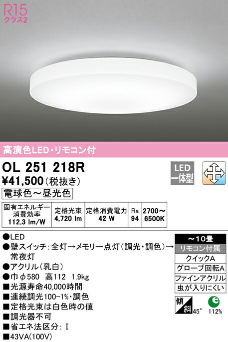 ol251218r_1.jpg