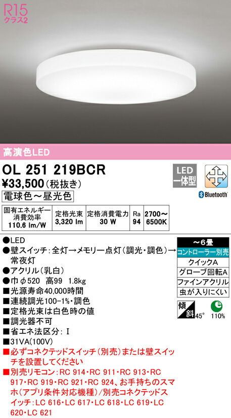 ol251219bcr_1.jpg