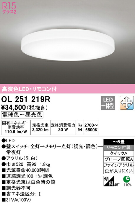 ol251219r_1.jpg