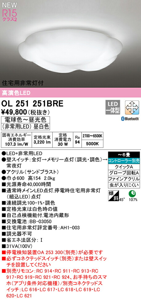 ol251251bre_1.jpg