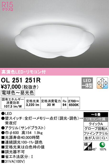 ol251251r_1.jpg