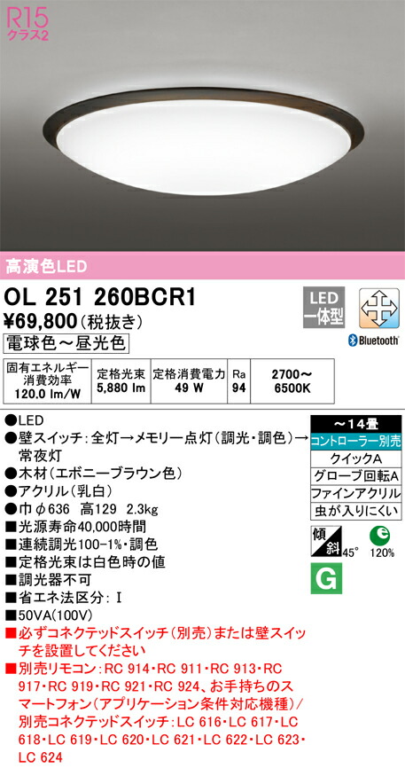 ol251260bcr1_1.jpg
