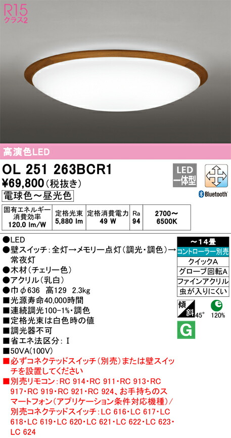 ol251263bcr1_1.jpg