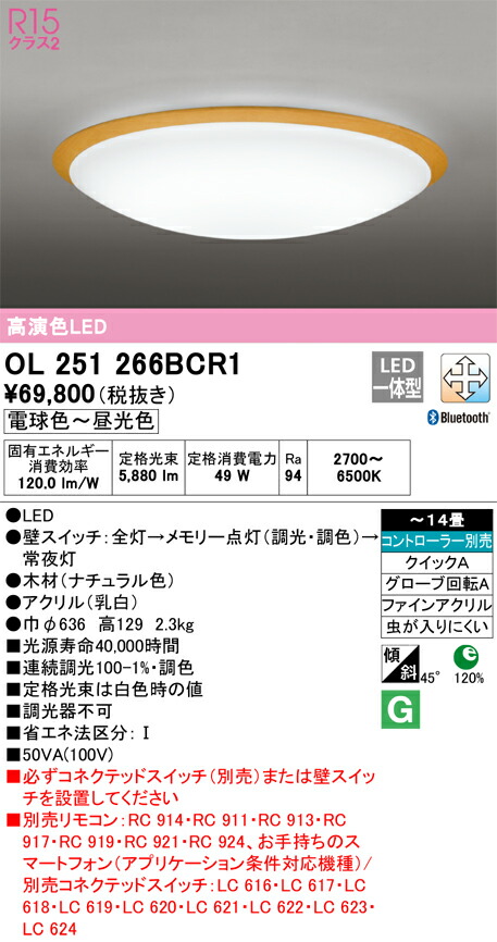 ol251266bcr1_1.jpg
