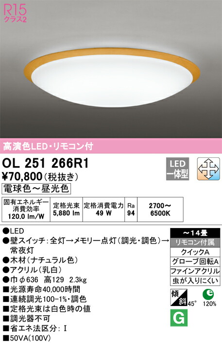 ol251266r1_1.jpg