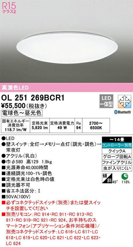 ol251269bcr1_1.jpg