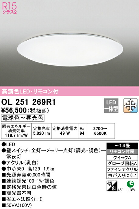 ol251269r1_1.jpg