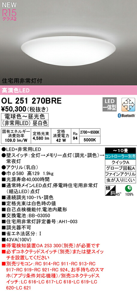 ol251270bre_1.jpg